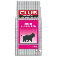 皇家 怀孕母犬及幼犬全价粮 A3 8kg