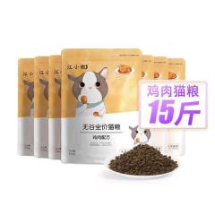 【15包】江小傲 无谷全价全期鸡肉配方猫粮 7.5kg（500g/包）