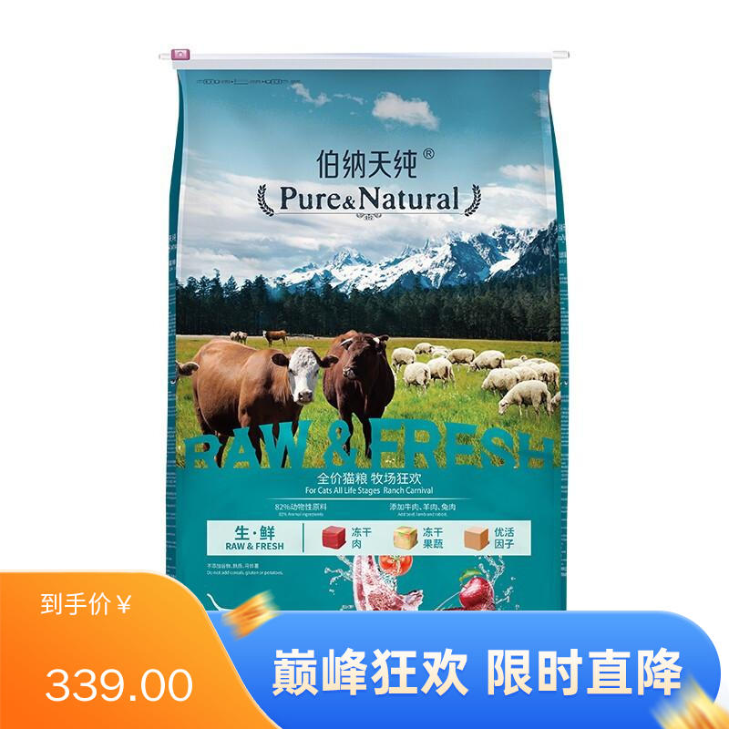 伯纳天纯 生·鲜系列  牧场狂欢 全价全期猫粮 7kg
