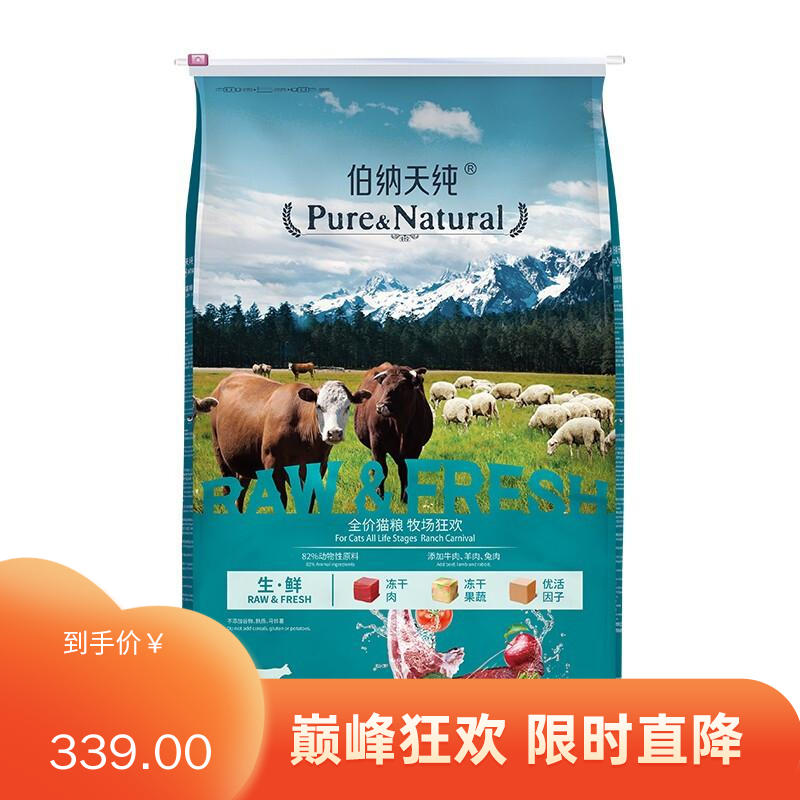 伯纳天纯 生·鲜系列  牧场狂欢 全价全期猫粮 7kg