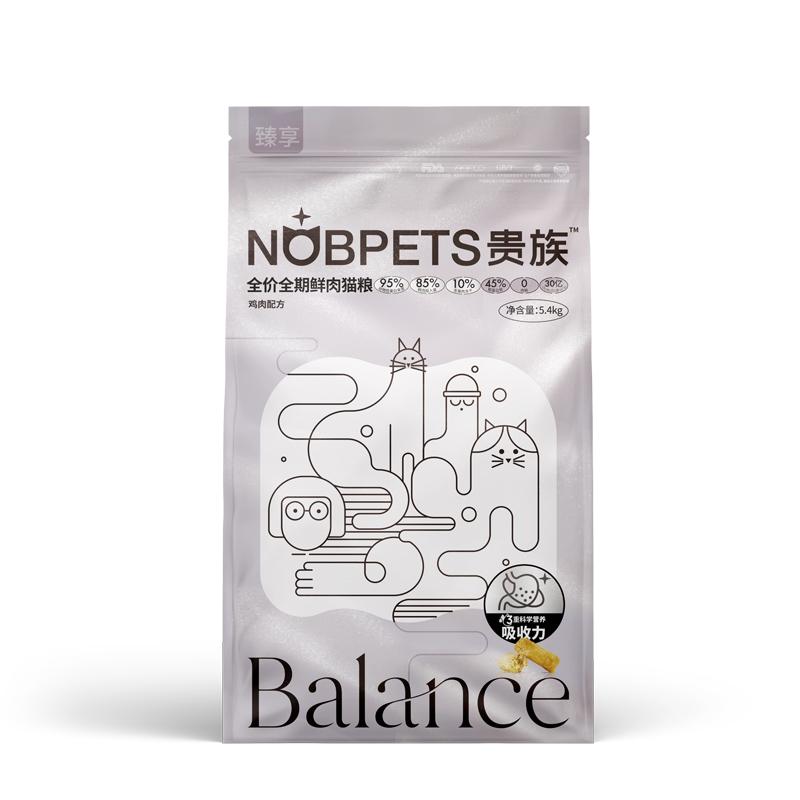 贵族 臻享10%冻干生骨肉 鸡肉配方全价猫粮 5.4kg