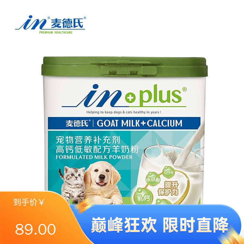 麦德氏 IN-PLUS 犬猫通用高钙低敏羊奶粉 300g