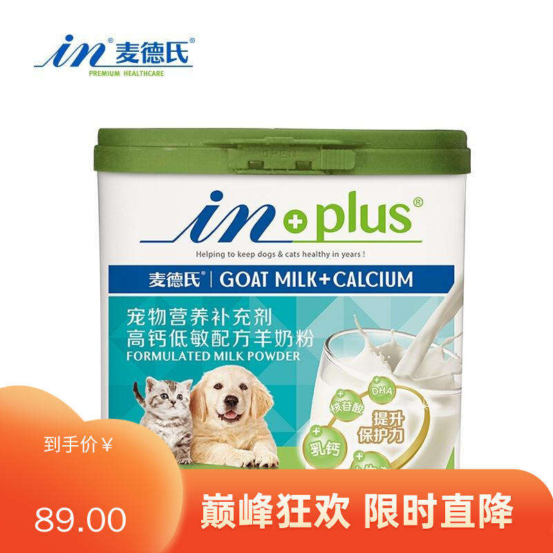 麦德氏 IN-PLUS 犬猫通用高钙低敏羊奶粉 300g