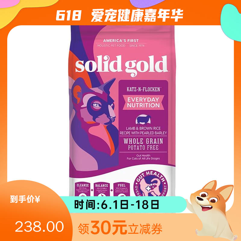 Solid Gold素力高 鲜肉系列 羊肉配方全阶段猫粮 12LB（5.44kg）