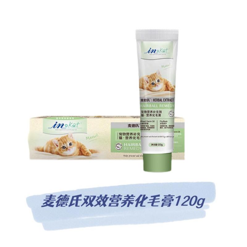 麦德氏 IN-Kat 猫用双效营养化毛膏 120g