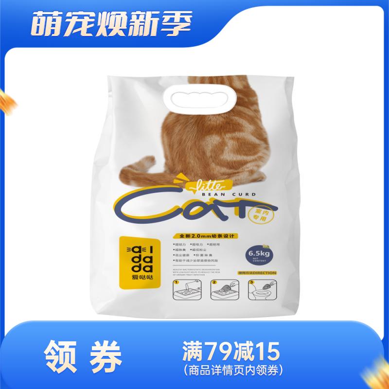 爱哒哒 玉米味豆腐猫砂 18L（6.5kg）