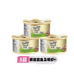 【3罐】珍致 精选猫罐 鲣鱼肉及明虾