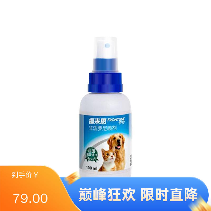 福来恩 犬猫通用 体外驱虫喷剂 100ml（有效期至2024/6/1）