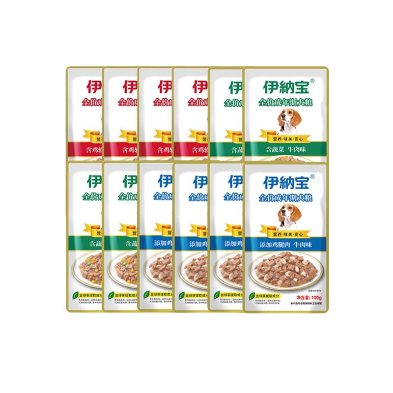 【12包】伊纳宝全价成年期犬粮 鸡肉鸡腿肉蔬菜多口味组合 100g/包