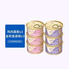 【6罐】麦德氏 IN-Kat 慕斯系列 鸡肉+金枪鱼猫罐