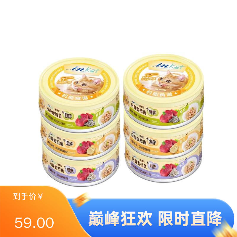 【6罐】麦德氏 IN-Kat 鱼汤系列 混合口味猫罐 80g/罐