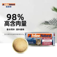 K9Feline Natural 鸡肉&鹿肉配方天然无谷猫罐 85g