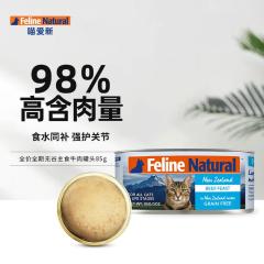 K9 Feline Natural 牛肉配方天然无谷猫罐 85g