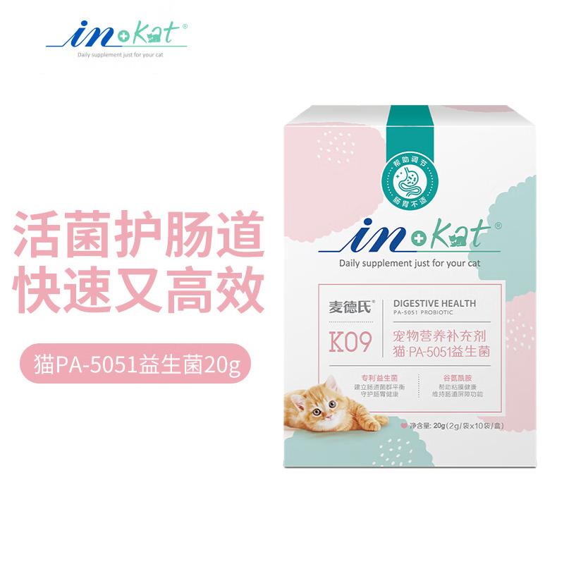 麦德氏 IN-KAT 猫用益生菌 2g*10条