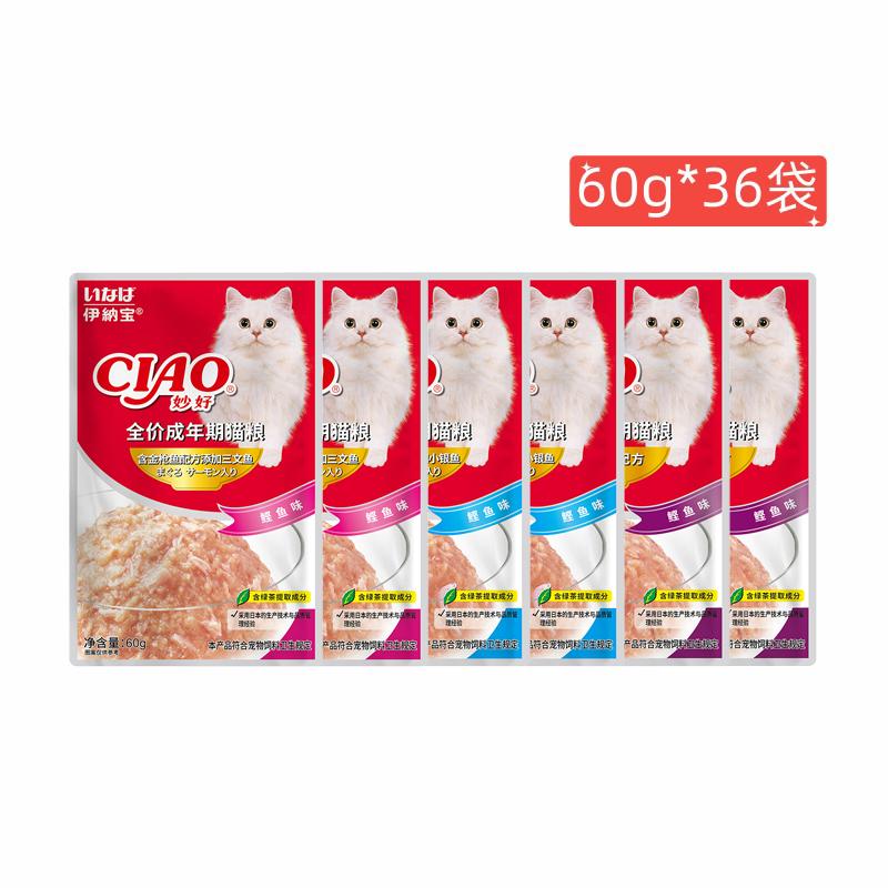 【36袋】伊纳宝 妙好全价成猫湿粮包 混合口味 60g/袋