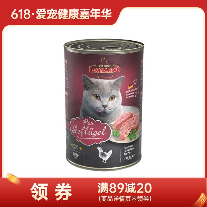 Leonardo小李子 无谷主食猫罐头 家禽配方 400g