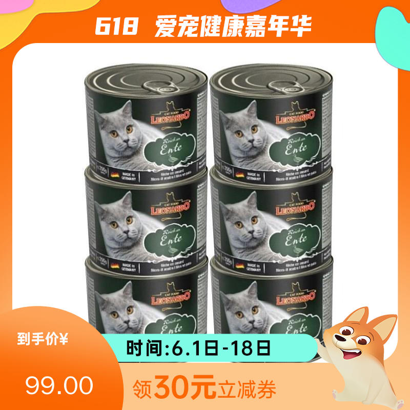 【6罐】Leonardo小李子 无谷猫主食罐头 鸭肉配方 200g/罐