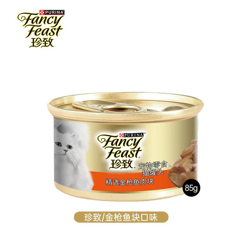 珍致 精选猫罐 金枪鱼肉块 85g
