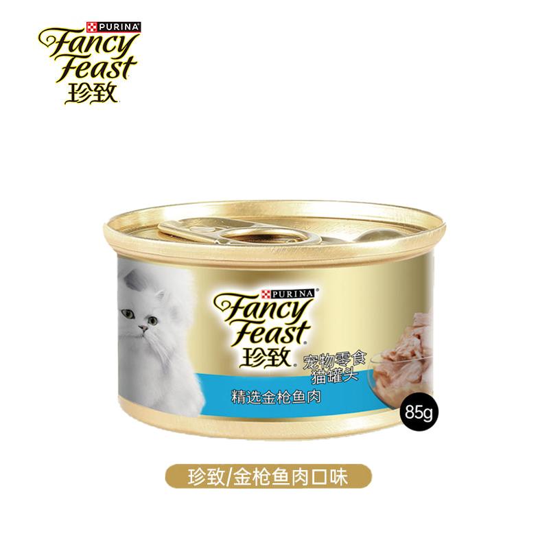 珍致 精选猫罐 金枪鱼肉 85g