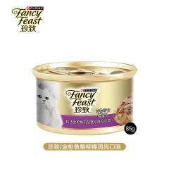 珍致 精选猫罐 金枪鱼肉配人工蟹肉条及鸡肉 85g