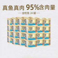 【24罐】珍致 精选猫罐 金枪鱼肉