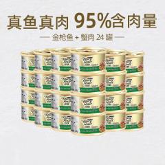 【24罐】珍致 精选猫罐 金枪鱼肉及人工蟹肉条