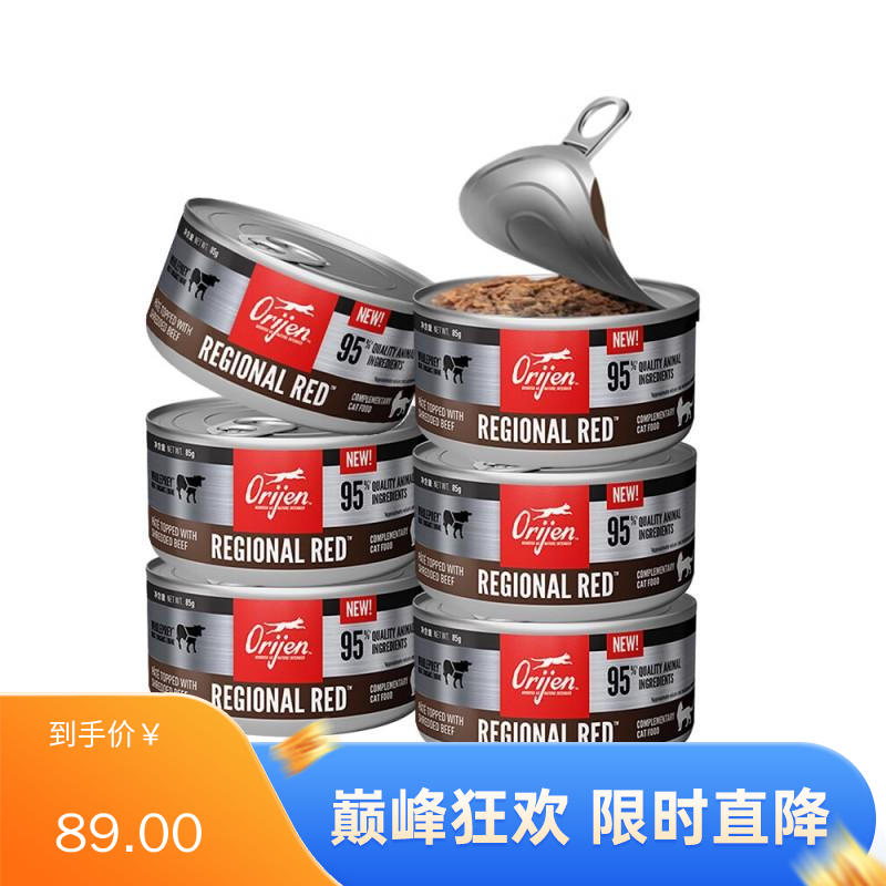 【6罐】Orijen渴望 红肉猫罐头 85g/罐