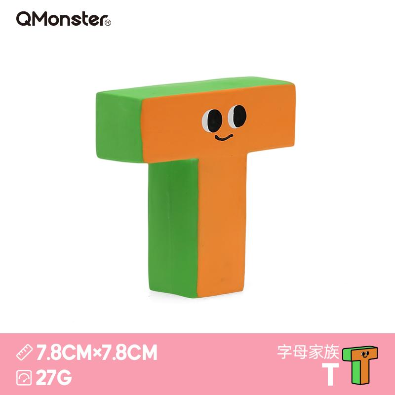 Qmonster怪有趣 几何字母宠物玩具 小T