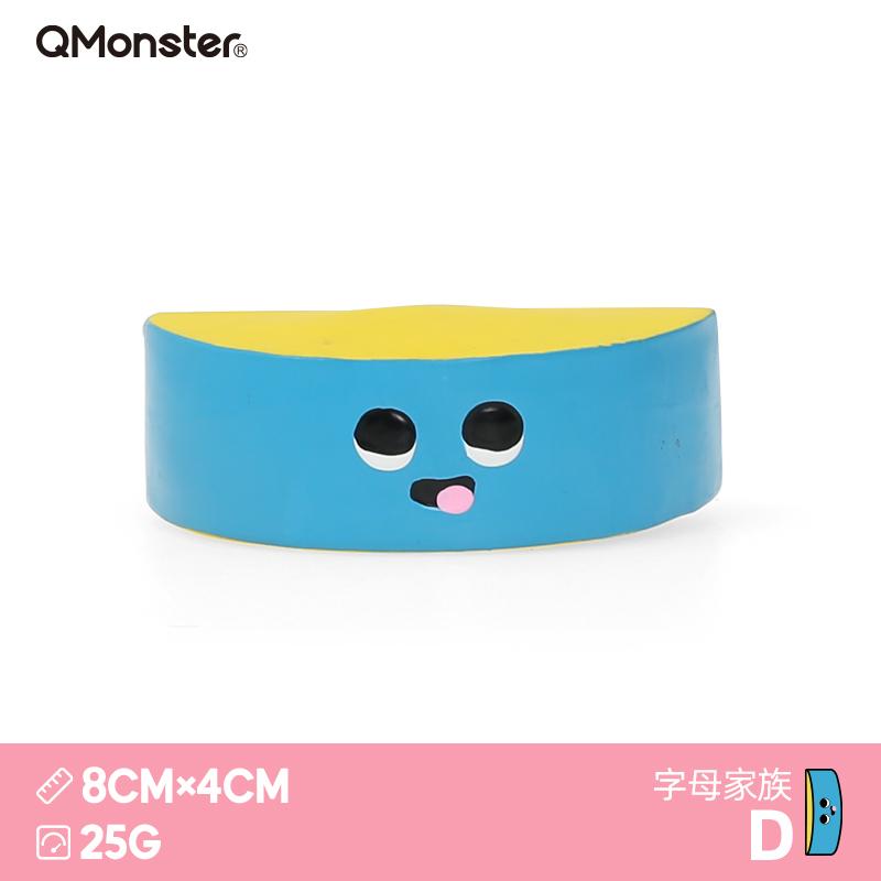 Qmonster怪有趣 几何字母宠物玩具 小D