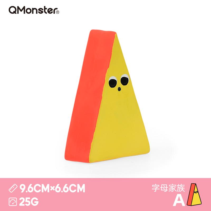 Qmonster怪有趣 几何字母宠物玩具 小A