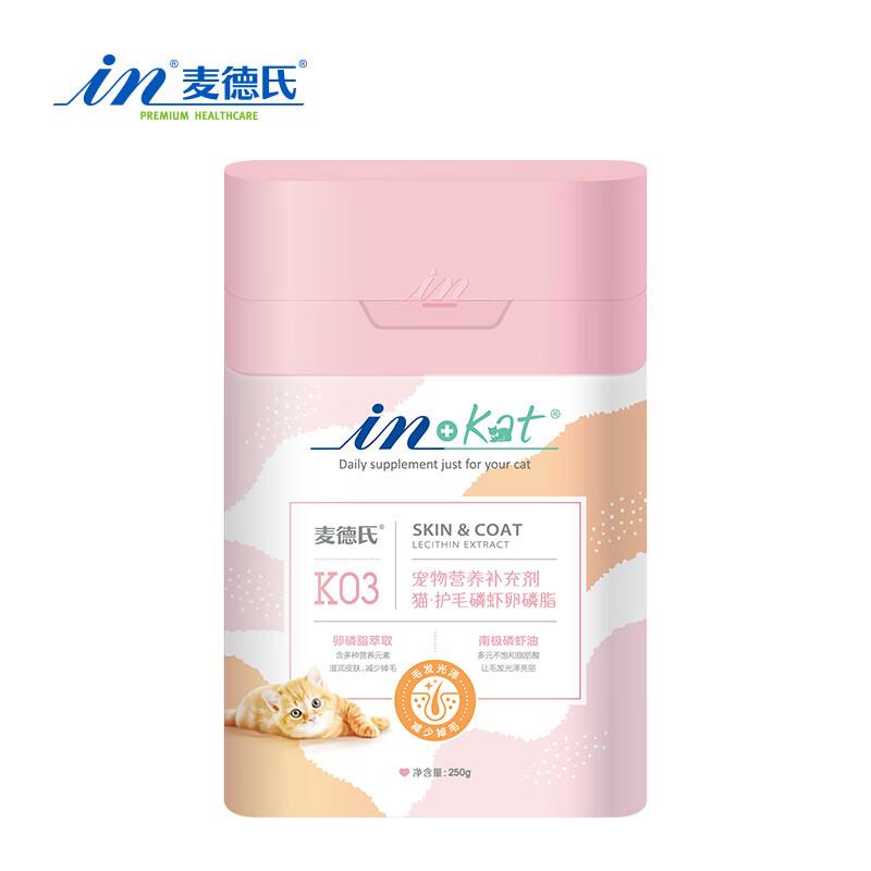 麦德氏 IN-KAT 猫用护毛磷虾卵磷脂 250g