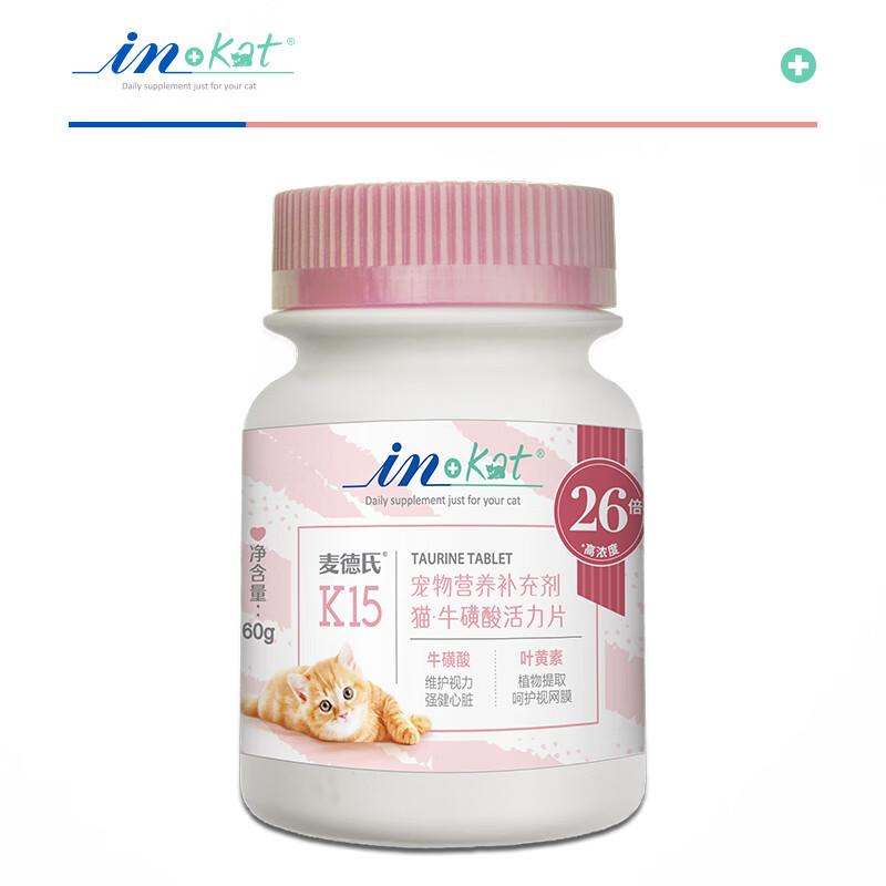 麦德氏 IN-Kat 猫用牛磺酸活力片 60g(约120片)