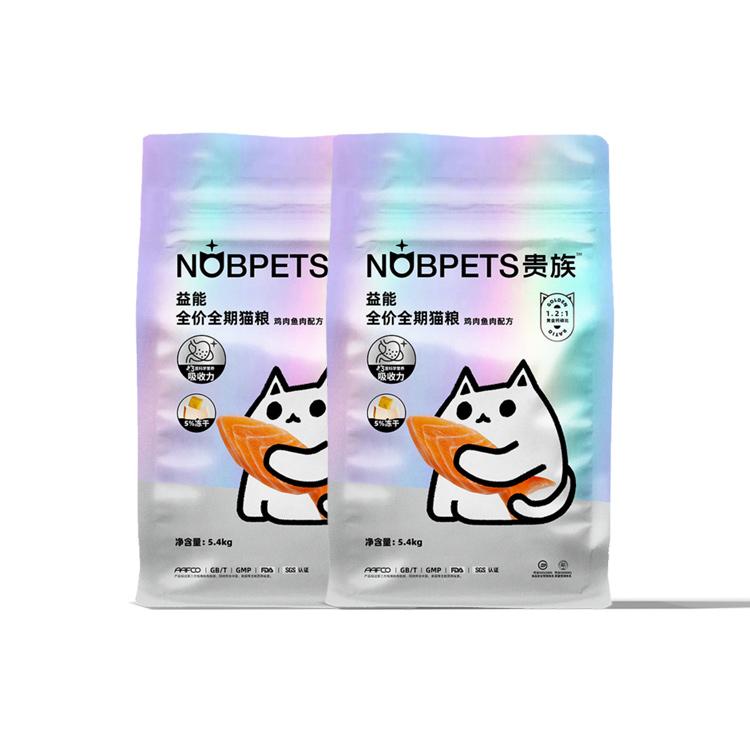 【2袋】贵族 益能系列 5%冻干鸡肉鱼肉配方猫粮