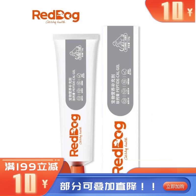 红狗 犬猫通用肽钙膏 120g