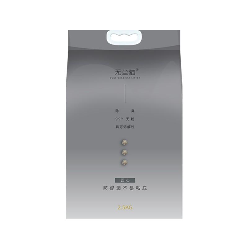 无尘猫 椰壳活性炭柠檬香 小米豆腐混合型猫砂 2.5kg