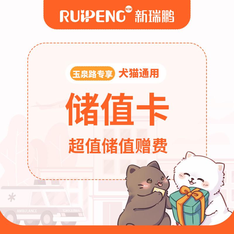 北京丨芭比堂玉泉路总院店庆特惠储值卡 5000赠500