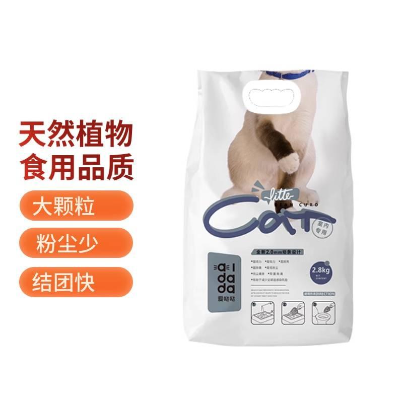 爱哒哒 活性炭豆腐猫砂2.0 2.8kg