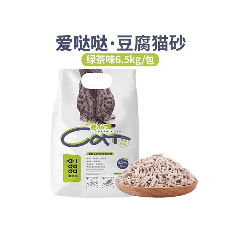 爱哒哒 绿茶味豆腐猫砂 6.5kg（18L）