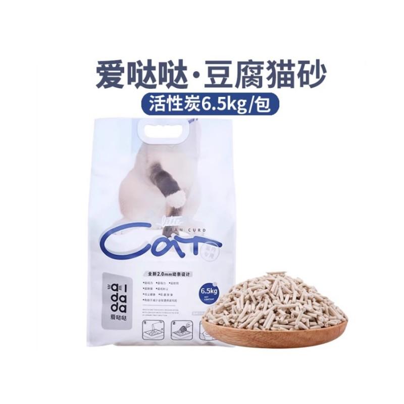 爱哒哒豆腐猫砂活性炭2.0  18L6.5kg 1袋