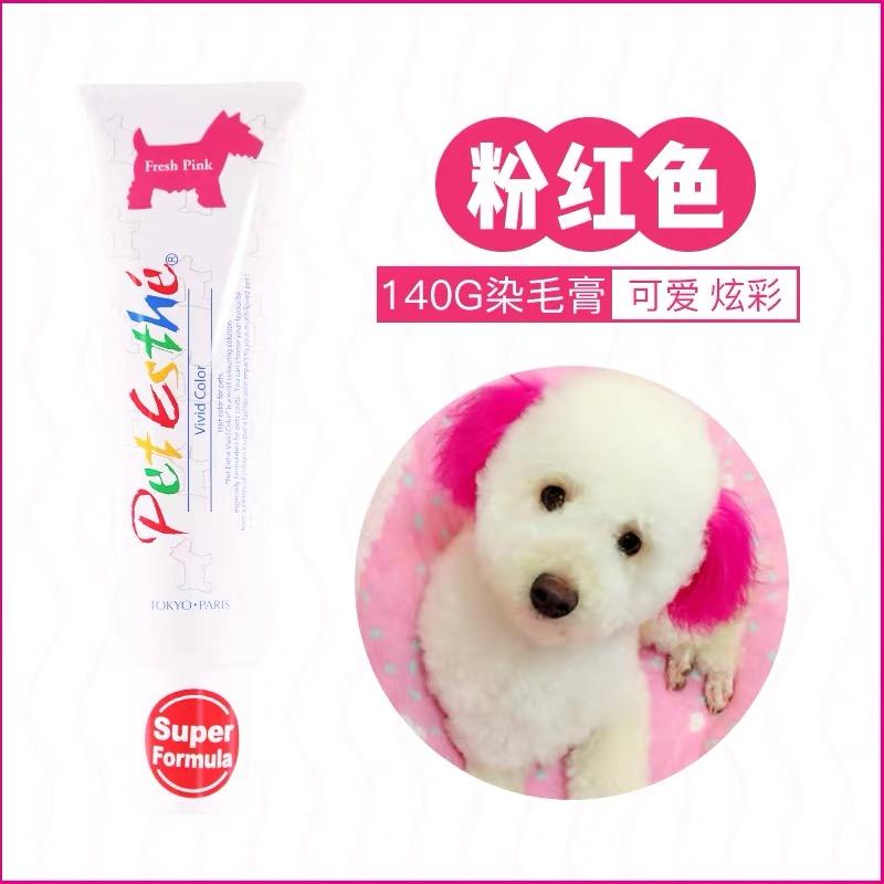 贝特爱思 比比朵粉色染色防护膏 140g
