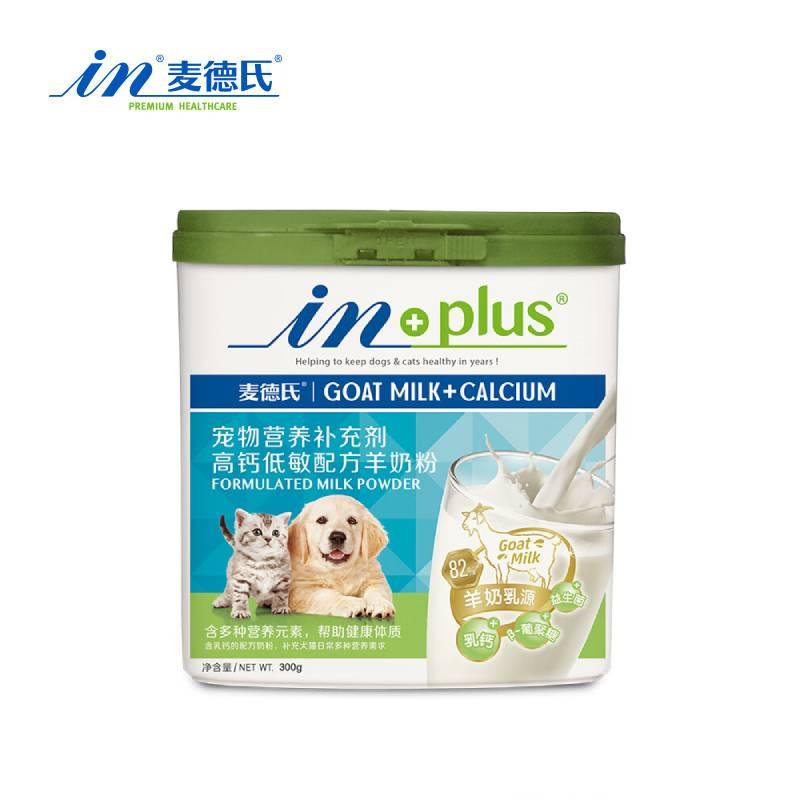 麦德氏 IN-PLUS 犬猫通用高钙低敏羊奶粉 300g