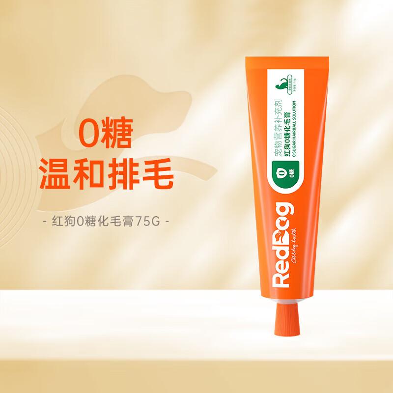 RedDog红狗 猫用益生元化毛膏