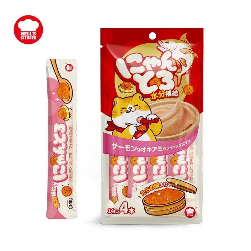 地狱厨房猫条三文鱼磷虾+鱼籽(NYA03E)14g*4