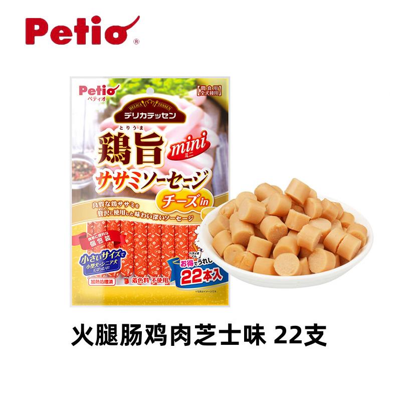 Petio派地奥 鲜厨系列 犬用鸡肉芝士火腿肠