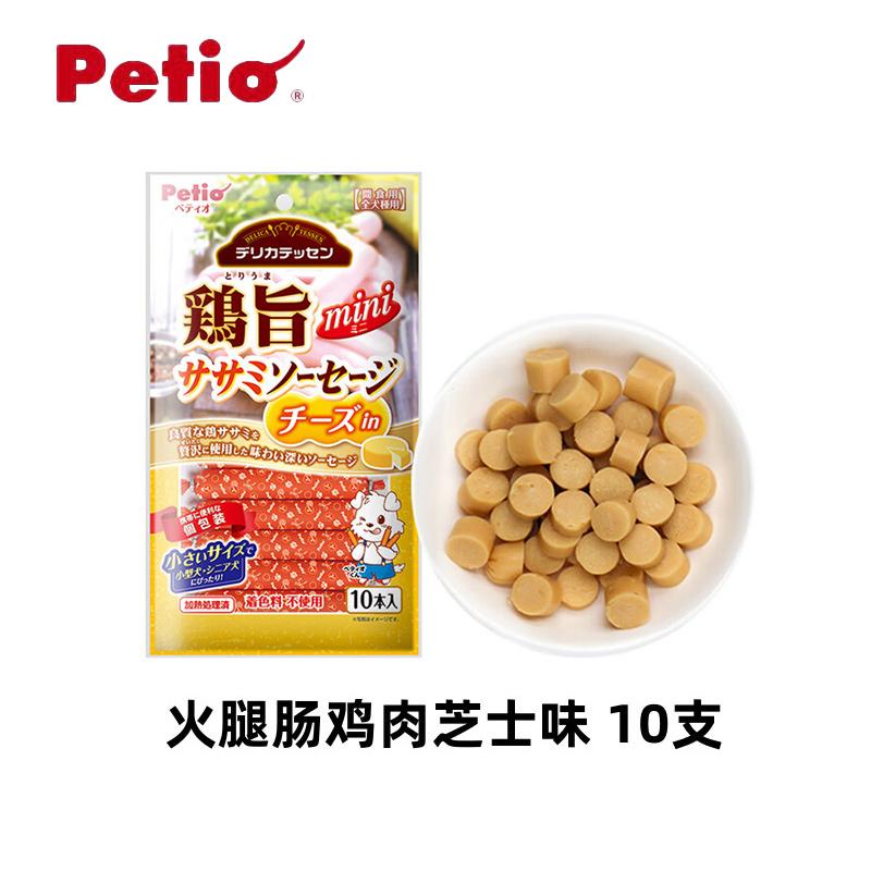Petio派地奥 鲜厨系列 犬用鸡肉芝士火腿肠