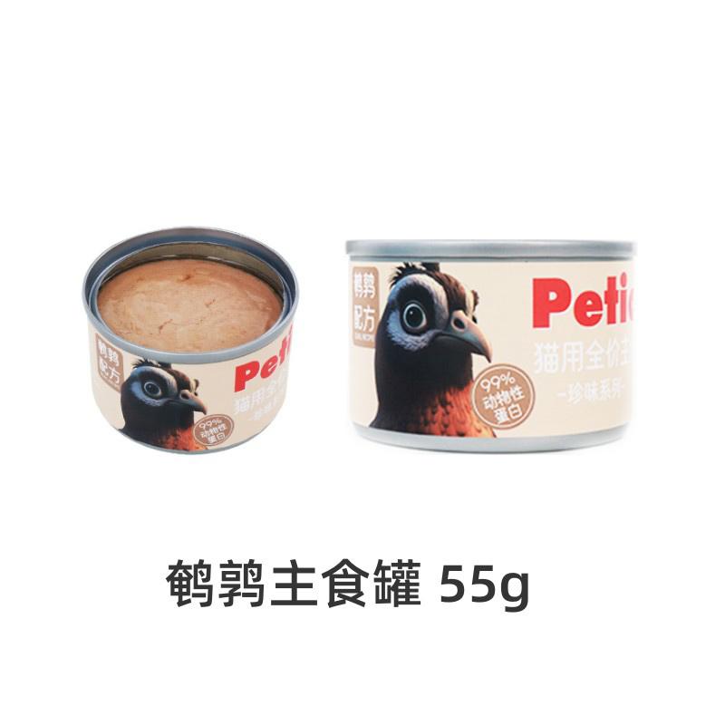 Petio派地奥 鹌鹑配方猫用主食罐