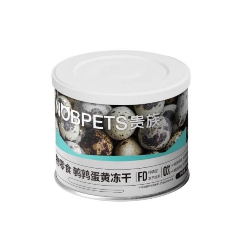 贵族 寻野系列宠物零食 冻干鹌鹑蛋黄桶 110g