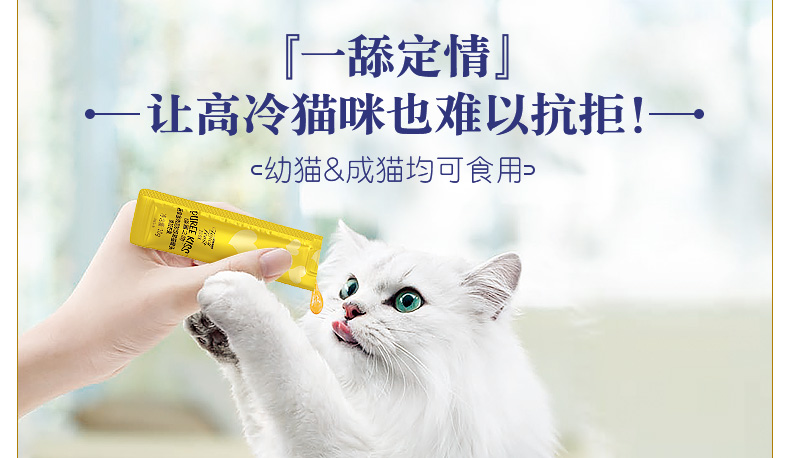 泰国进口 珍致 FancyFeast 喵酱之吻 宠物猫湿粮猫零食猫条 鸡肉软心肉泥猫罐头一舔定情 -添加南瓜颗粒10g*4-京东