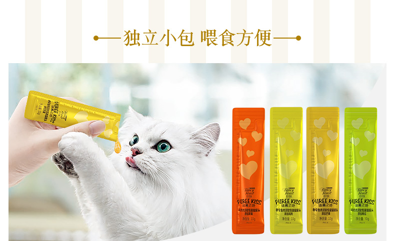 泰国进口 珍致 FancyFeast 喵酱之吻 宠物猫湿粮猫零食猫条 鸡肉软心肉泥猫罐头一舔定情 -添加南瓜颗粒10g*4-京东