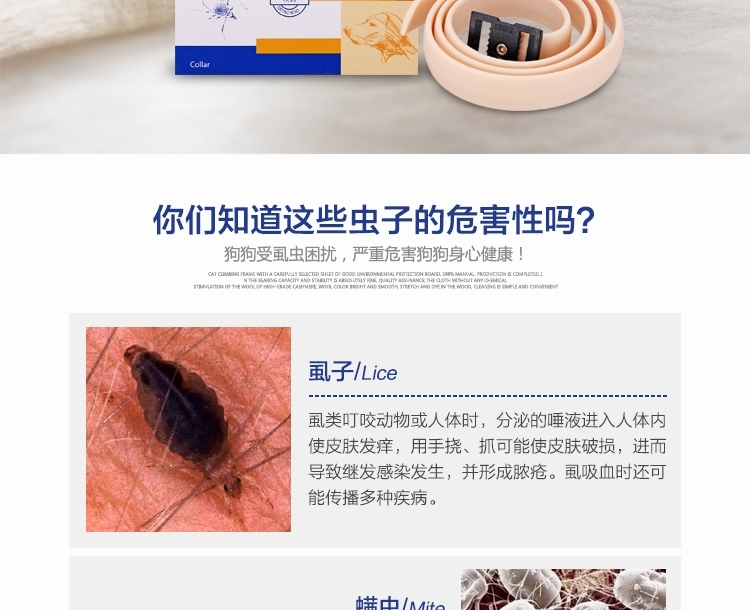 法国维克Virbac 必除 犬用除螨除蜱项圈